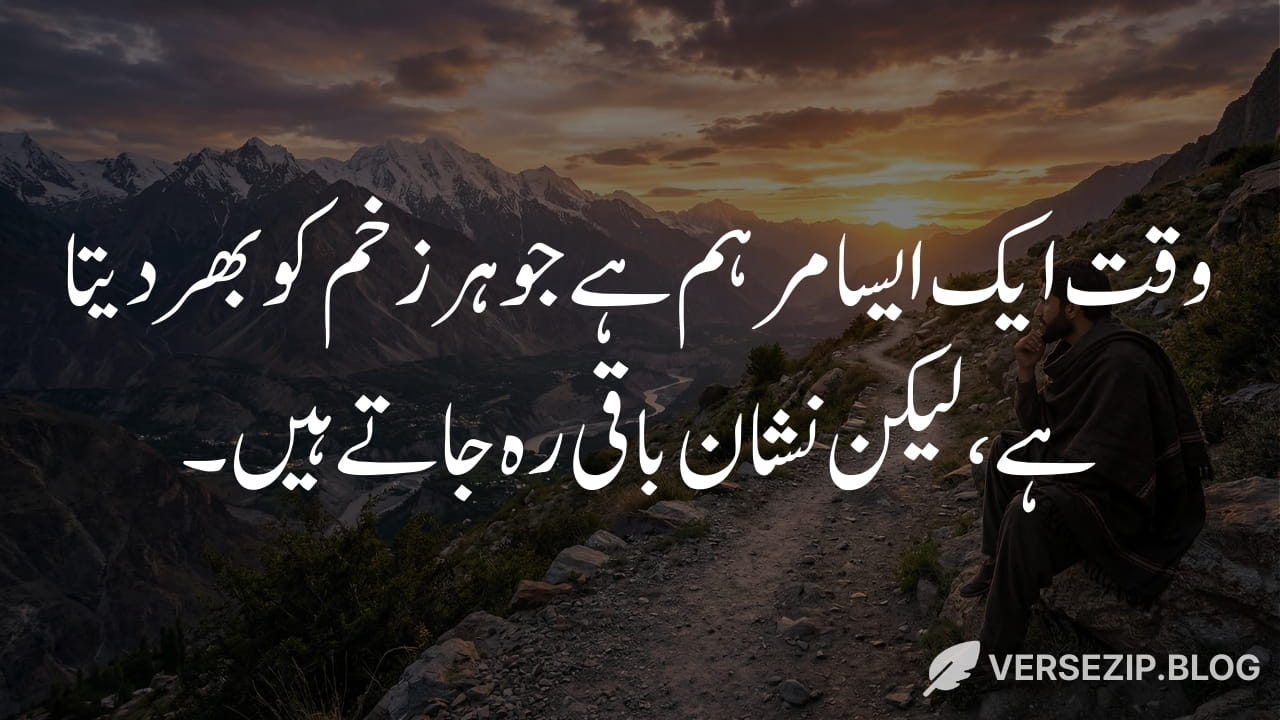 Khalil Gibran quote about time and wounds